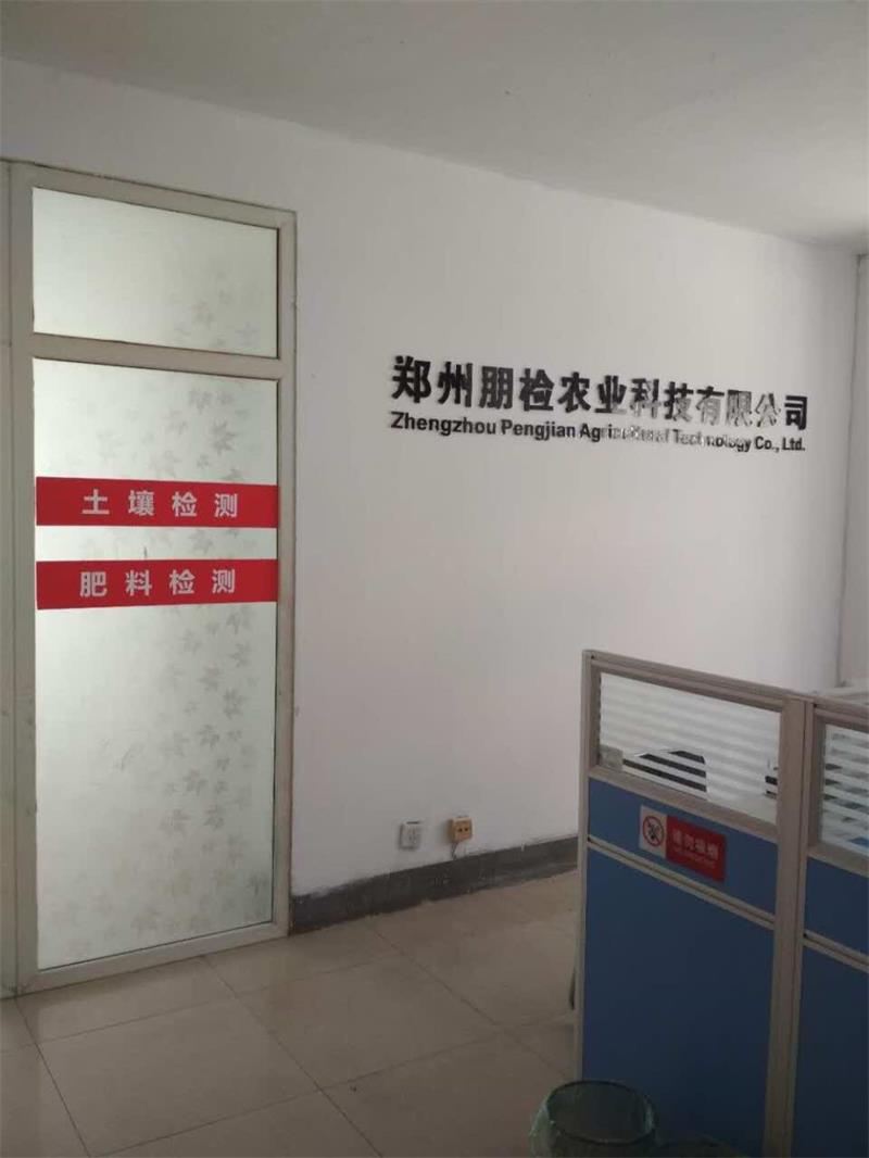 業務員辦公室