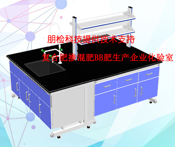 企業(yè)生產(chǎn)復(fù)合肥摻混肥BB肥產(chǎn)品應(yīng)具備的檢驗(yàn)設(shè)備清單