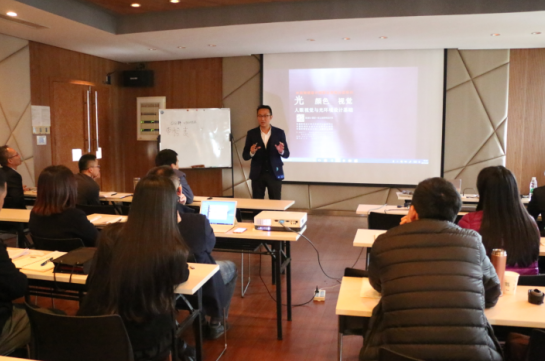 2017首屆中級照明設(shè)計師（華南點）培訓(xùn)班開班