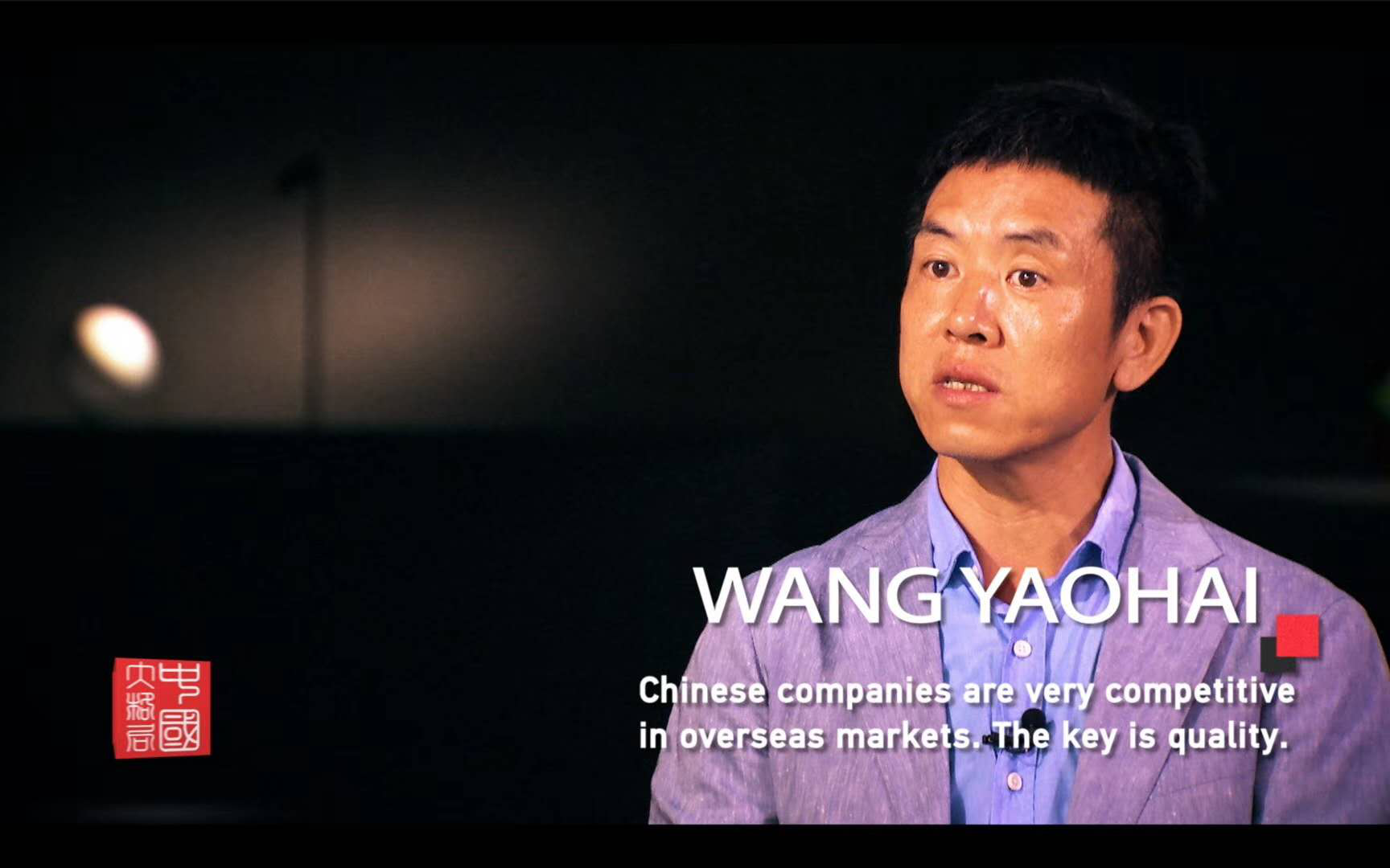 從中國(guó)制造到中國(guó)智造，歐普照明用實(shí)力照亮世